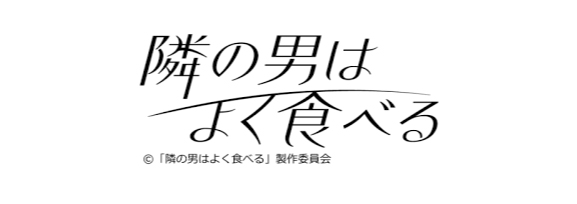 yokutabe_logo.jpg