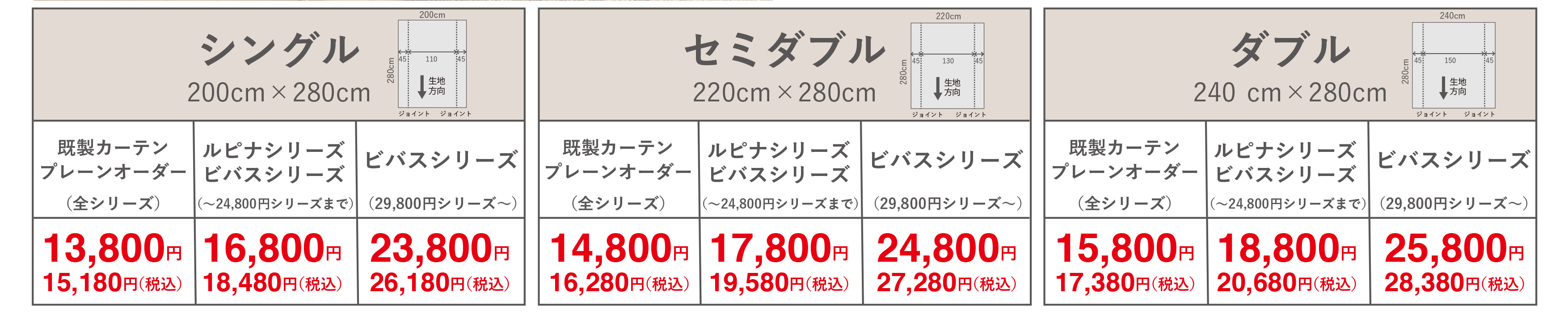 オーダーベッドカバー.jpg