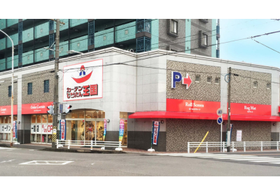 カーテンじゅうたん王国　一宮店
