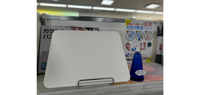 ガラス発砲バスマット売場写真