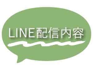 line_heading.jpg