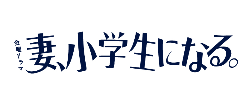 美術協力/フジテレビドラマ「イチケイのカラス」