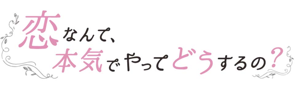 美術協力/フジテレビドラマ「イチケイのカラス」