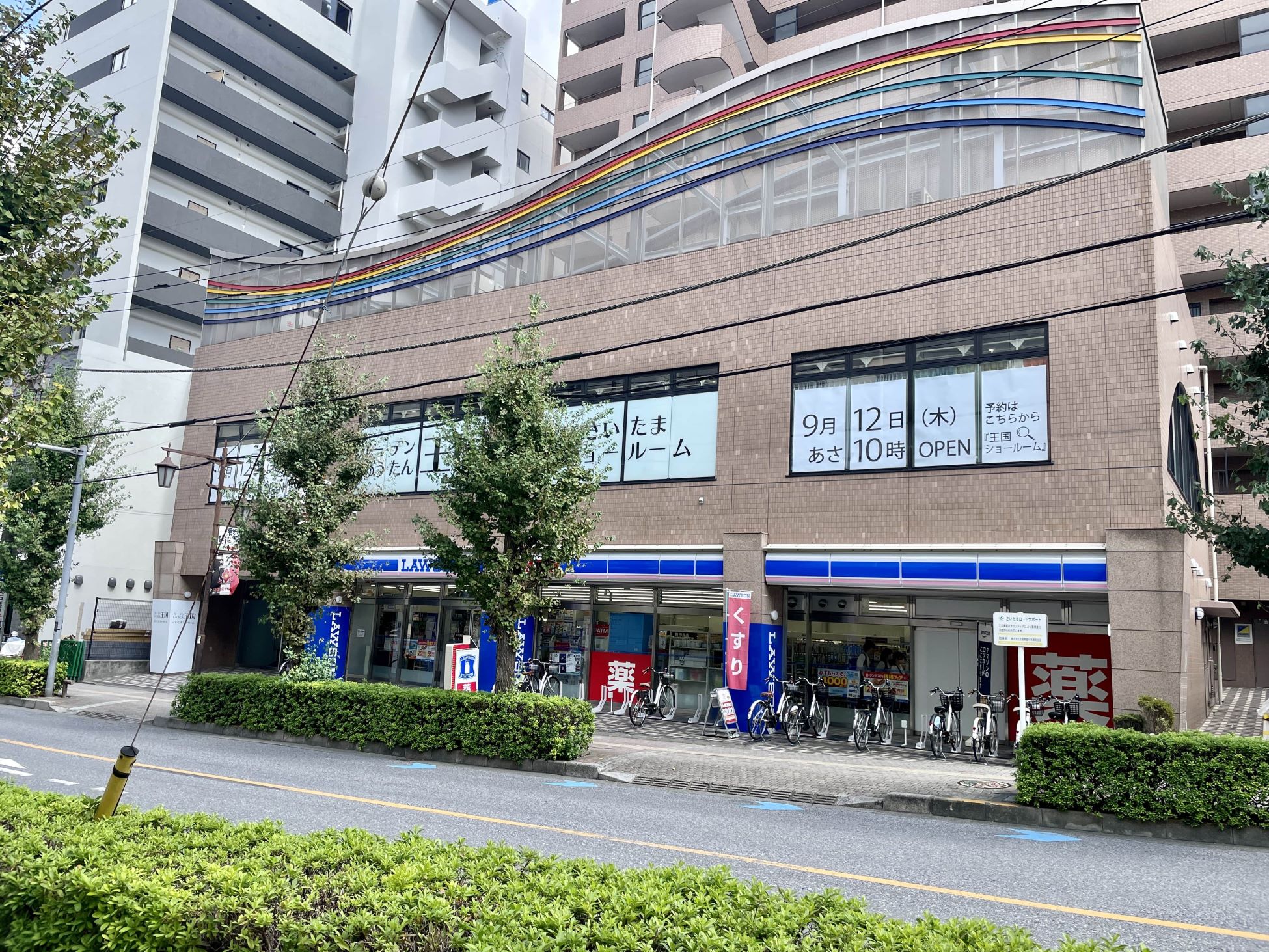 さいたまショールーム外観