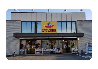 kanamono_shinmiki1.png