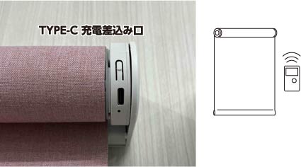 エレムーヴ静音タイプ