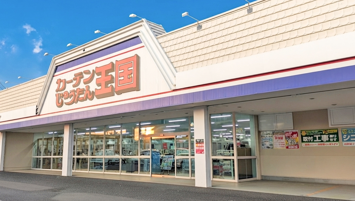 「おでかけしまSHOW」桶川末広店