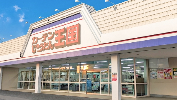 カーテンじゅうたん王国　桶川末広店