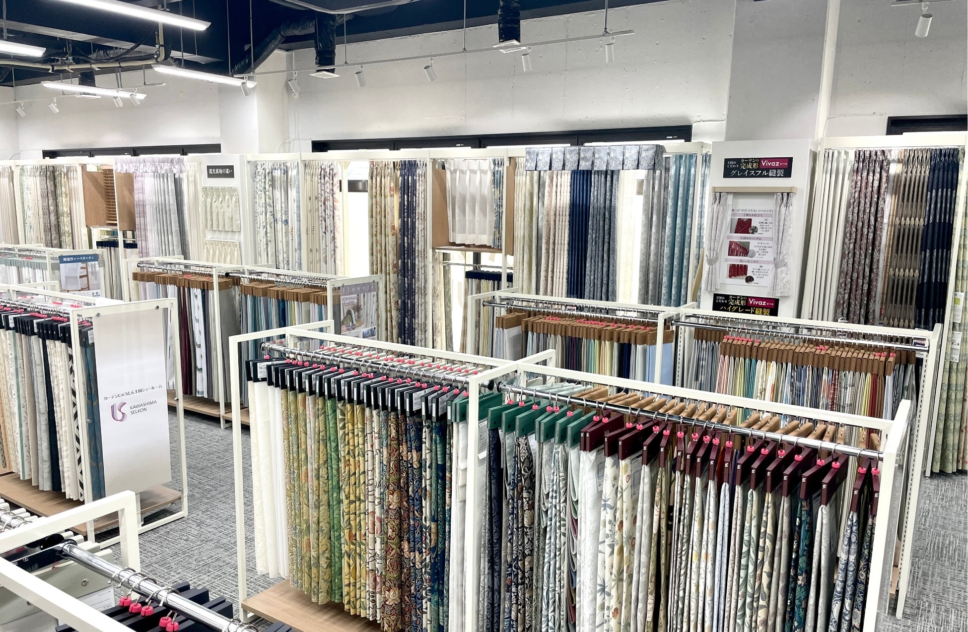 さいたまショールーム店内_カーテン