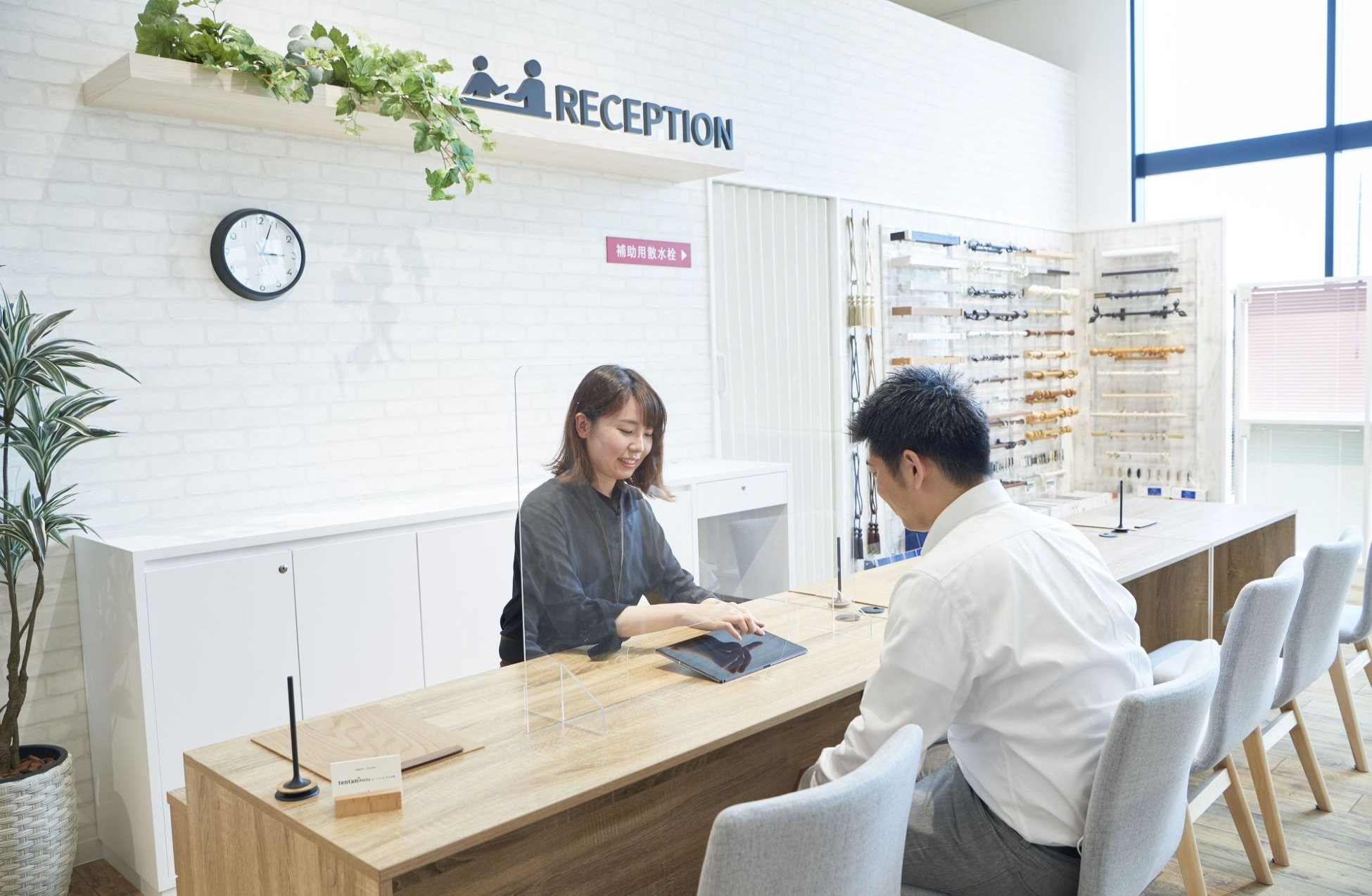 専門スタッフがご対応