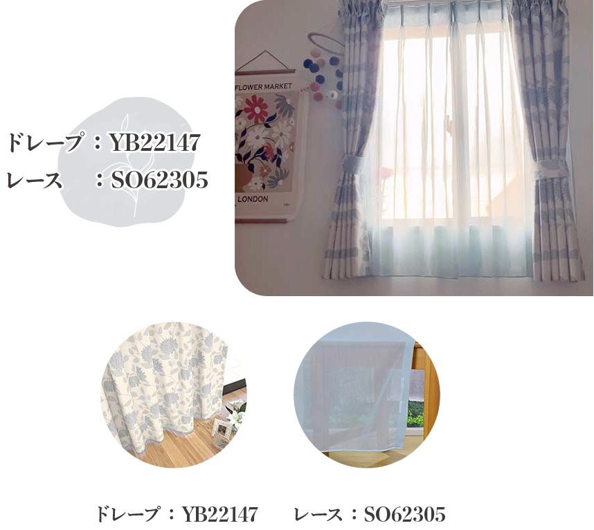 flowersおすすめコーディネート