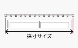 一般的な機能レール