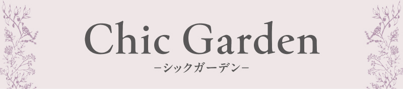 尾州ジャカード織カーテン