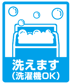 洗濯OK