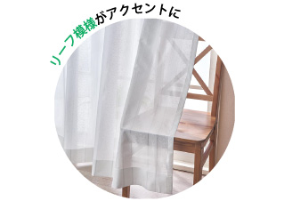 curtain4.jpg