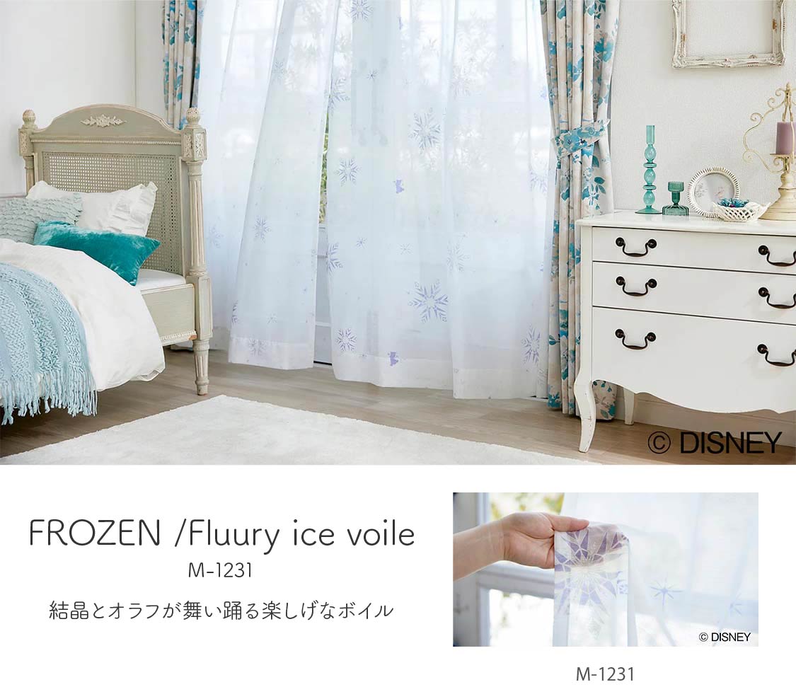 disney_frozen-main2.jpg