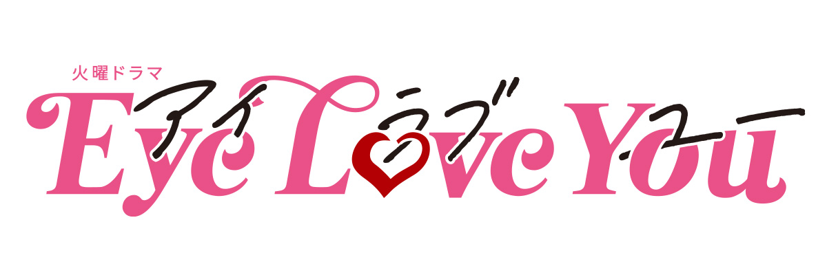 eyeloveyou_logo_mediatop.jpg