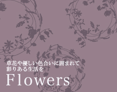 flowers_banner.jpg