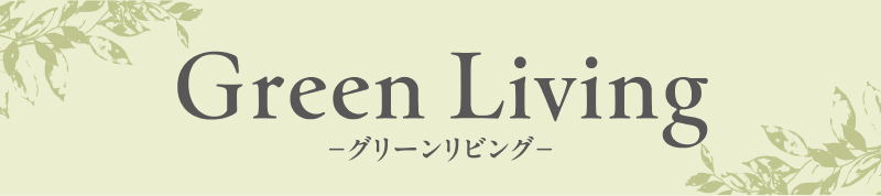 尾州ジャカード織カーテン