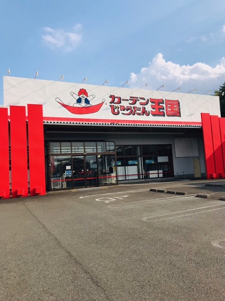 入間店