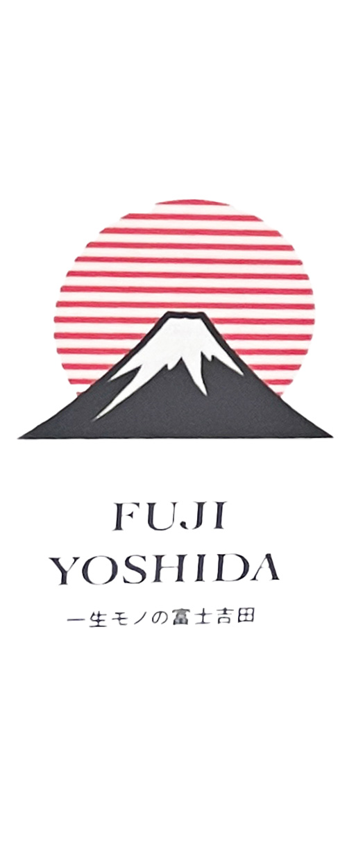 富士吉田 FUJI YOSHIDA ロゴマーク