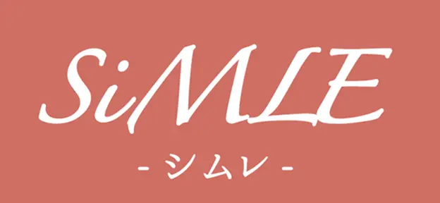「SiMLE-シムレ-」