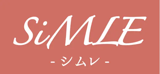 「SiMLE-シムレ-」