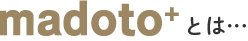 madotoとは