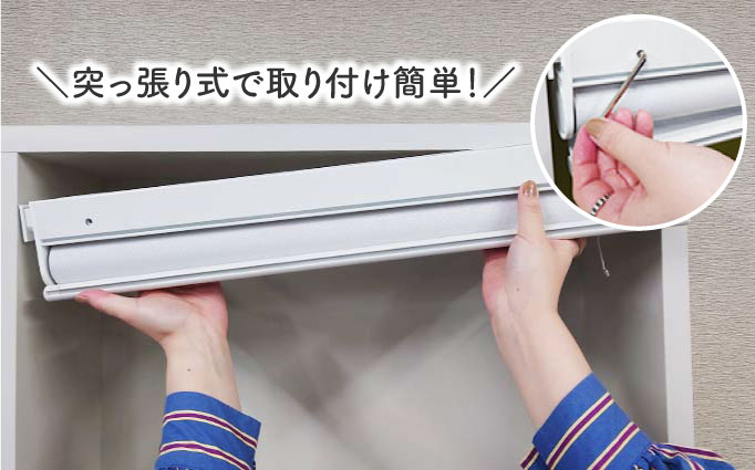 充電式電動ロールスクリーンエレムーヴに突っ張り式が登場！