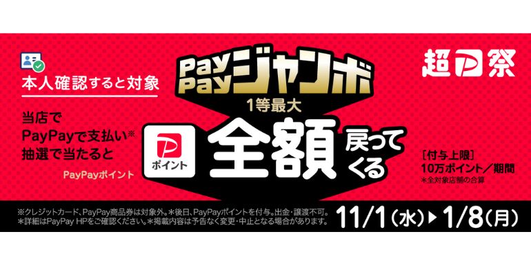 リフォーム