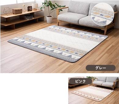カーテンじゅうたん王国のあったかラグ「ロスカ」