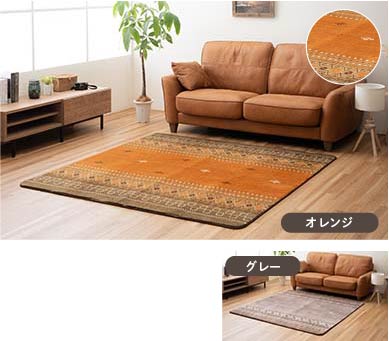 カーテンじゅうたん王国のあったかラグ_ なめらかな触り心地「フラム」