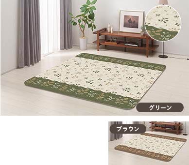 カーテンじゅうたん王国のあったかラグ_ なめらかな触り心地「モニカ」