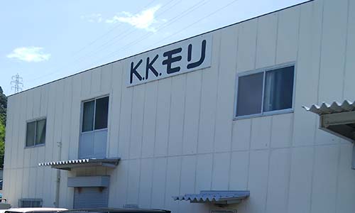 カーテンじゅうたん王国縫製工場