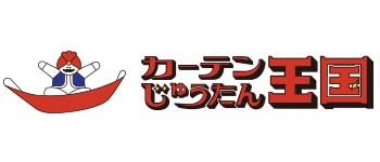 カーテンじゅうたん王国経営理念