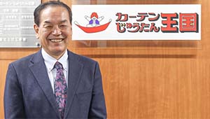 代表メッセージ