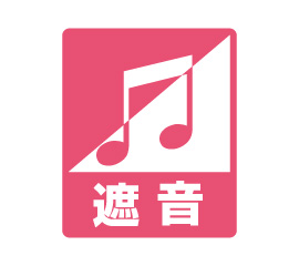 音
