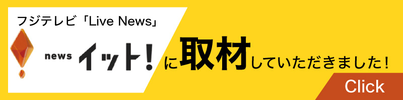 バナー