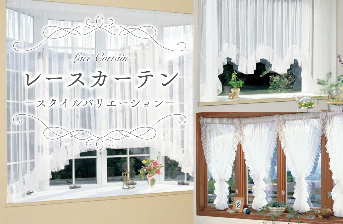 スタイルバリエーション（レース）について